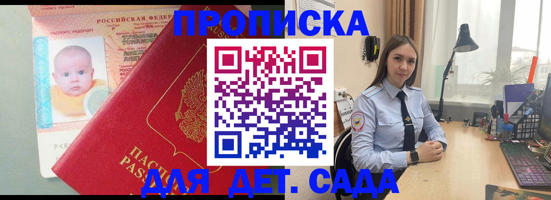пропишу в квартире в Луховицах