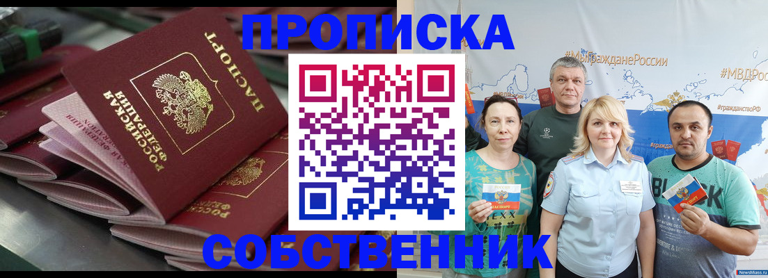 временная регистрация адрес в Луховицах